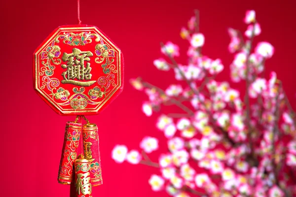 Chinese new year background — Stock Photo, Image