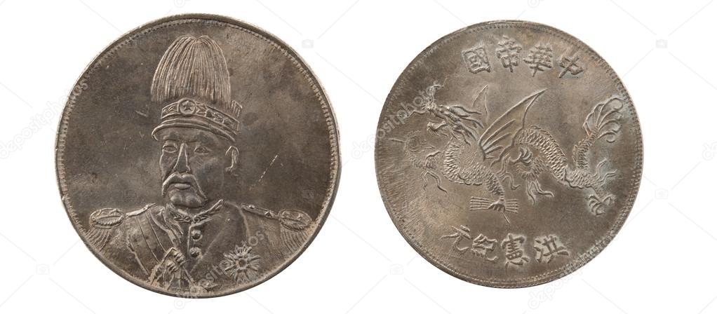 Antique China Silver Dollar