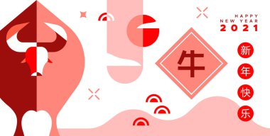 Mutlu Çin Yeni Yılı öküzleri, 2021 kutlama web afişi illüstrasyonu. Kuşlu kırmızı geometrik hayvan ve soyut Asya sanat dekorasyonu. Kaligrafi çevirisi: Boğa, mevsimin selamları.
