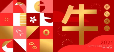 Öküz ağı illüstrasyonunun Çin yılbaşı kutlu olsun. Lüks altın ve geometrik hayvan yüzlü kırmızı minimalist Asya süslemesi. Kaligrafi sembolü çevirisi: İnek, mevsimin selamları.