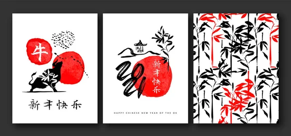 Bonne Année Chinoise 2021 Carte Vœux Collection Motifs Taureau Encre — Image vectorielle