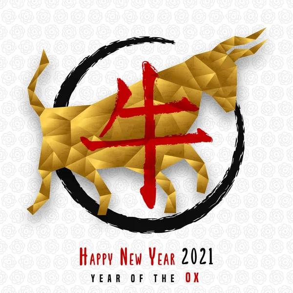 Chinesische Neujahrskarte 2021 Gold Low Poly Stil Tierkreiszeichen Tier Mit — Stockvektor