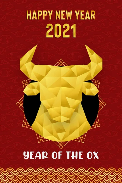 Čínský Nový Rok Vola 2021 Blahopřání Ilustrace Luxusní Zlato Nízké — Stockový vektor