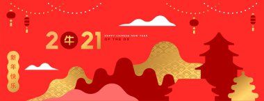 Modern geometrik tarzda Çin Yeni Yılı 2021 web afişi illüstrasyonu. Geleneksel mimarisi ve dağıyla en az kızıl Asya şehri manzarası. Kaligrafi çevirisi: öküz, tatil dilekleri.