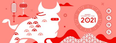 Mutlu Çin Yeni Yılı öküzleri, 2021 kutlama afişi illüstrasyonu. Dağ manzaralı kırmızı geometrik bir hayvan ve Asya fener süslemesi. Kaligrafi çevirisi: Boğa, mevsimin selamları.