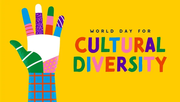 다양성의 World Day Cultural Diversity 사람들의 삽화이다 공동체는 개념을 돕는다 — 스톡 벡터