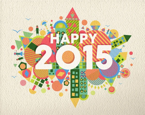 Счастливый 2015 год — стоковый вектор