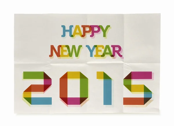 Happy New Year 2015 folded paper poster — Stock Vector