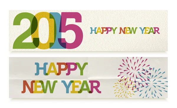Набор бумажных баннеров с Новым 2015 годом — стоковый вектор