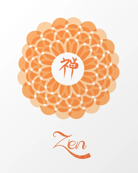 Meditación zen concepto de loto — Archivo Imágenes Vectoriales