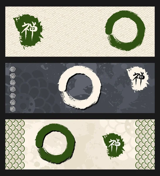 Conjunto de pancartas círculos Zen — Vector de stock