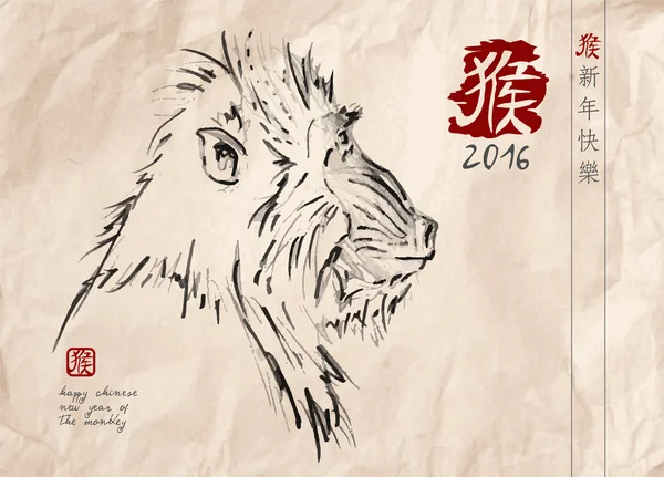 2016 ευτυχισμένη κινεζική νέο έτος μαϊμού παραδοσιακής τέχνης — Διανυσματικό Αρχείο
