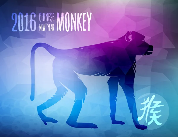 Feliz ano novo chinês macaco 2016 silhueta macaco —  Vetores de Stock