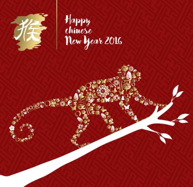 2016 happy chinese new year monkey china ape tree clipart