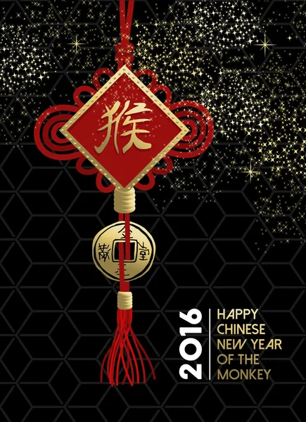 С наступающим китайским Новым годом обезьяна традиционный знак — стоковый вектор