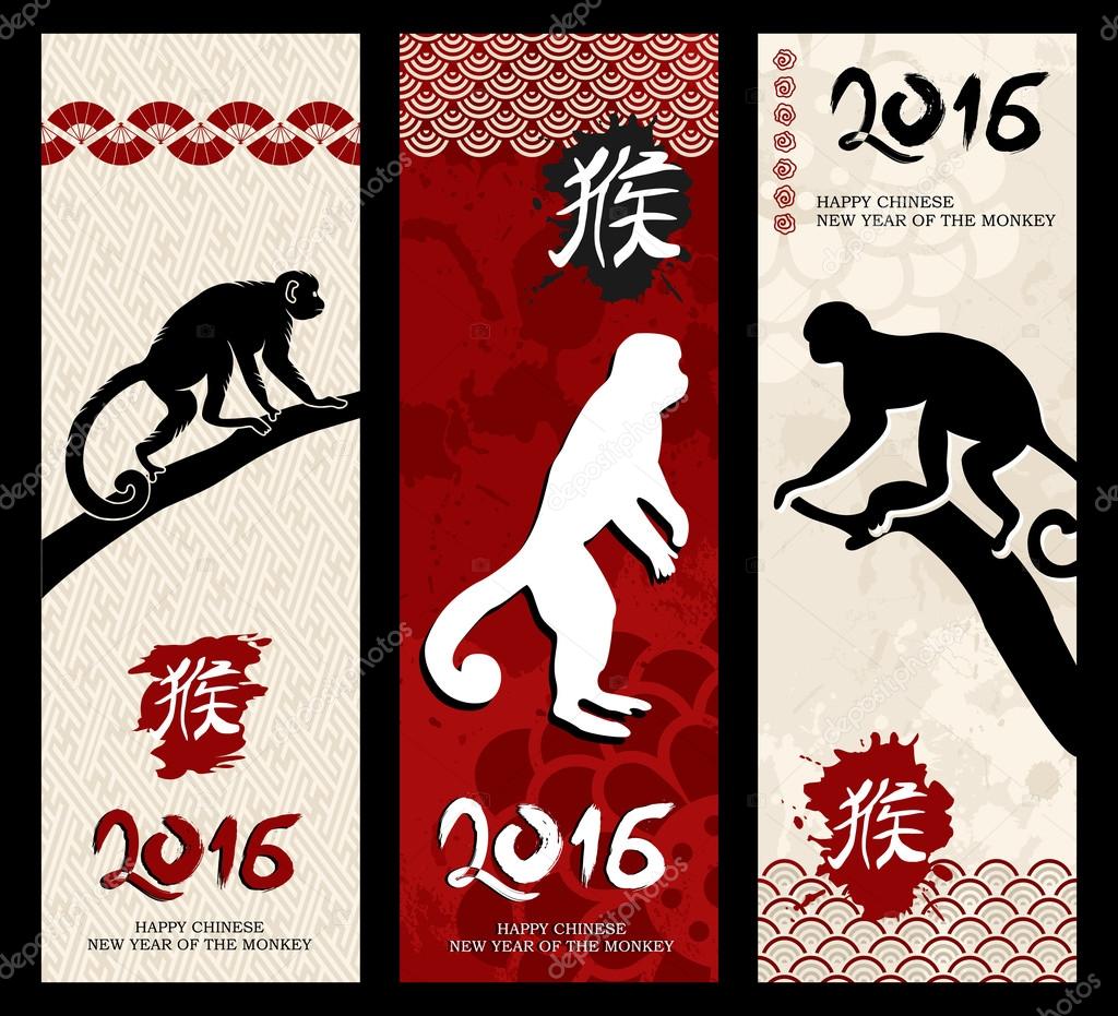 Happy Chinese new year monkey 2016 red banner set