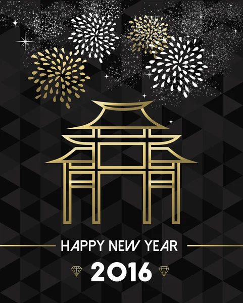 Año Nuevo 2016 china Asia puerta chino viaje oro — Archivo Imágenes Vectoriales