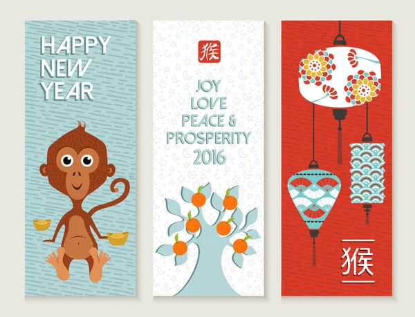 Nouvel an chinois 2016 carte d'étiquette de singe ensemble mignon — Image vectorielle