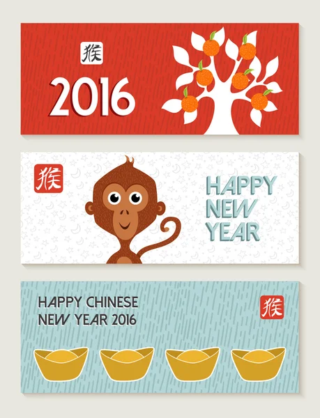 Chinesisches Neujahr 2016 Affenbanner Set niedlich — Stockvektor