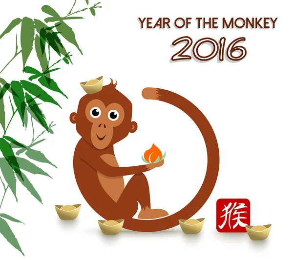 Año nuevo chino 2016 mono lindo tarjeta de dibujos animados — Vector de stock