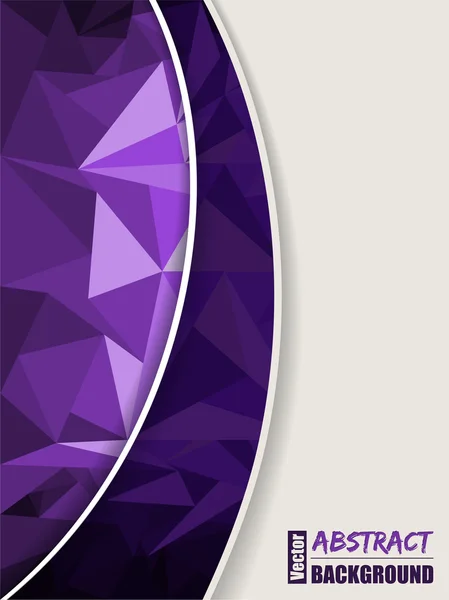 Folleto púrpura abstracto con franja púrpura transparente — Vector de stock