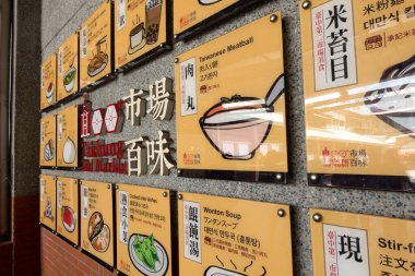 Taichung, Tayvan - 19 Temmuz 2020: Taichung ikinci kamusal pazar yeri, Tayvan, Asya 'da lezzetli atıştırmalıkların bulunduğu ünlü yer