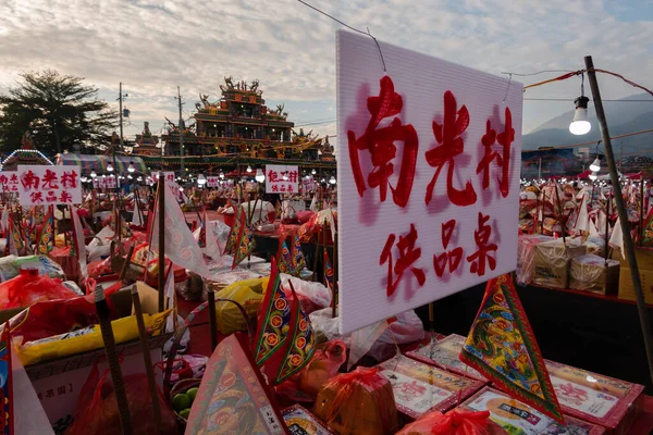 Nantou Tchaj Wan Prosince 2019 Shuili Taoismus Karneval Oběť Koná — Stock fotografie