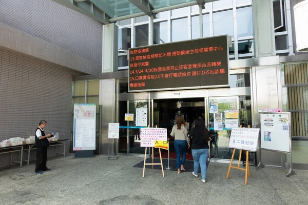 Nantou Taiwan April 2020 Waarschuwingsbord Voor Regeringsgebouw Nantou Tijdens Covid — Stockfoto