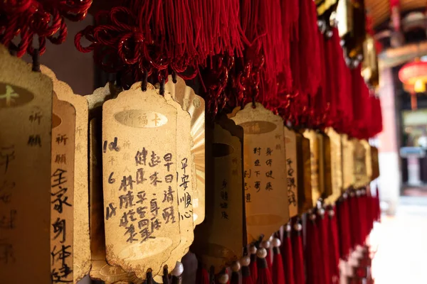 Stadt Neu Taipeh Taiwan Juni 2020 Segenskarte Hängt Einer Wand — Stockfoto