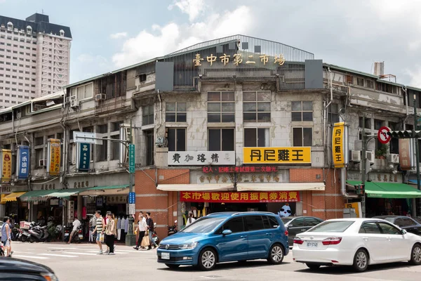 Taichung Taiwán Julio 2020 Taichung Segundo Mercado Público Tradicional Famoso — Foto de Stock