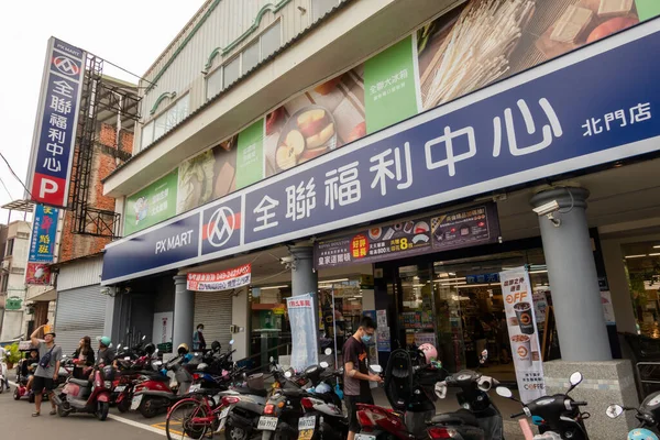 Puli Taiwan September 2020 Pxmart Beroemde Lokale Supermarkt Puli Stad — Stockfoto