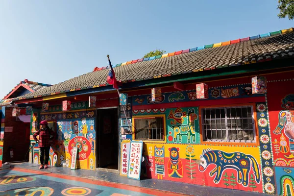 Taichung City Tajwan Lutego 2020 Słynna Atrakcja Tęczowej Wioski Kolorowymi — Zdjęcie stockowe