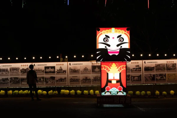 Municipio Puli Taiwán Diciembre 2020 Colorido Edificio Noche Altar Chino — Foto de Stock