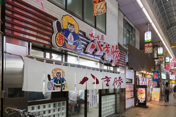 Las vistas de Janjan Yokocho Alley en Naniwa-ku en Osaka . —  Fotos de Stock