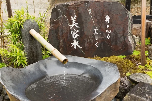 Eau de beauté dans le sanctuaire de Yasaka — Photo