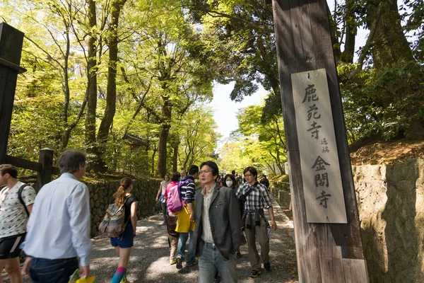 De ingang van kinkakuji — Stockfoto