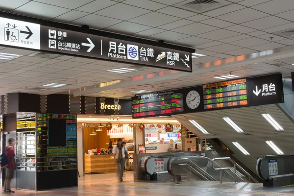 Taipei Station — Stock Photo, Image