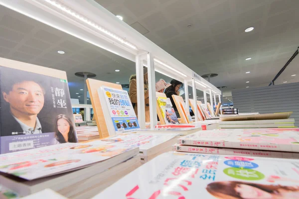 Biblioteca em Kaohsiung — Fotografia de Stock