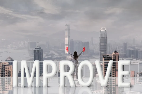 Fight for improve — Stock Photo, Image