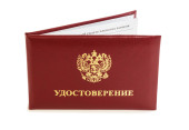 Ruské služby certifikát polootevřený