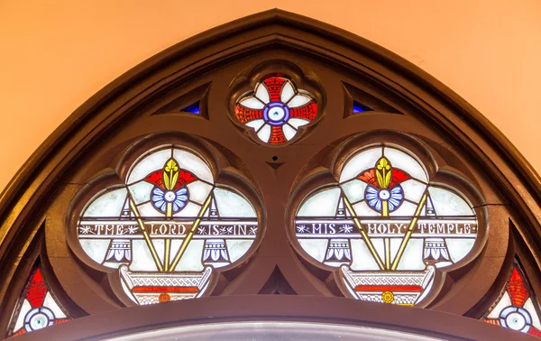 Stained Glass Over Door — Stock Photo, Image