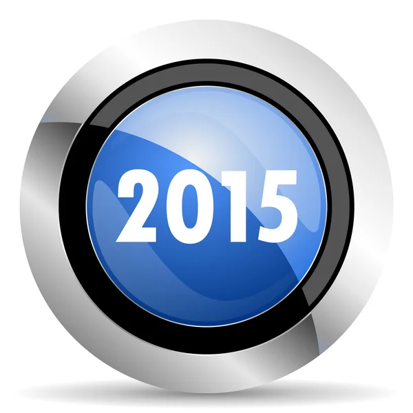 2015 年まで新しいアイコンを新しい年 — ストック写真