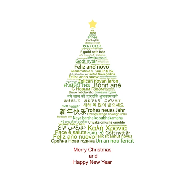 Veselé vánoční strom na bílém pozadí — Stockový vektor