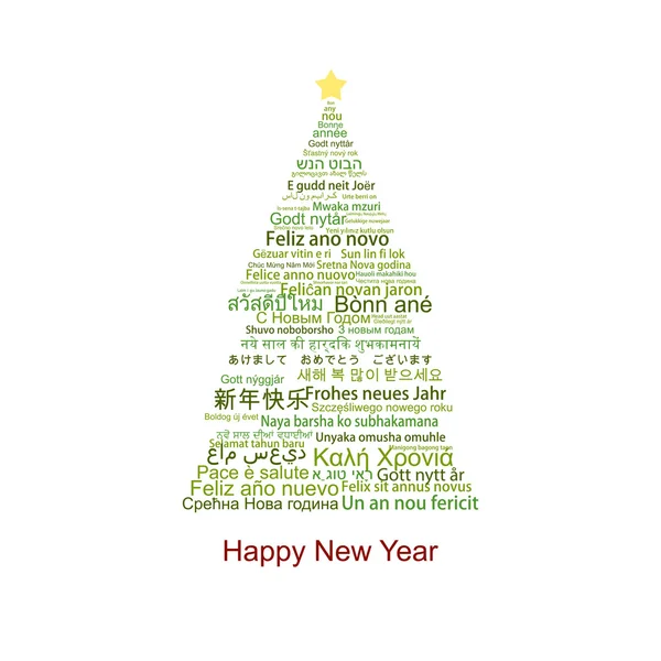 Veselé vánoční strom na bílém pozadí — Stockový vektor