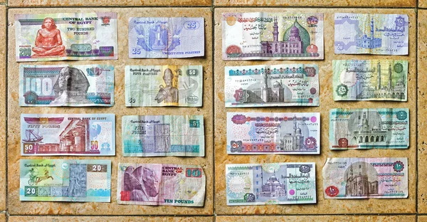 Dinheiro de libra egípcia — Fotografia de Stock