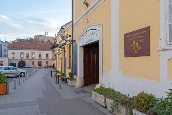 Zagreb Croacia Noviembre 2019 Edificio Oficinas Del Patronato Turismo Zagreb —  Fotos de Stock