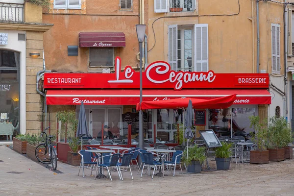 Aix フランス 2016年1月30日 Cezanne France Restaurant Aix Provence France — ストック写真