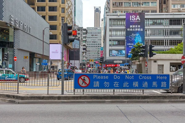 Χονγκ Κονγκ Κίνα Απριλίου 2017 Παρακαλώ Μην Σταυρό Εδώ Είσοδος — Φωτογραφία Αρχείου