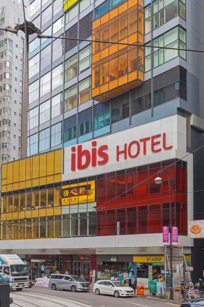 Гонконг Китай Апреля 2017 Года Ibis Hotel Building Island Hong — стоковое фото