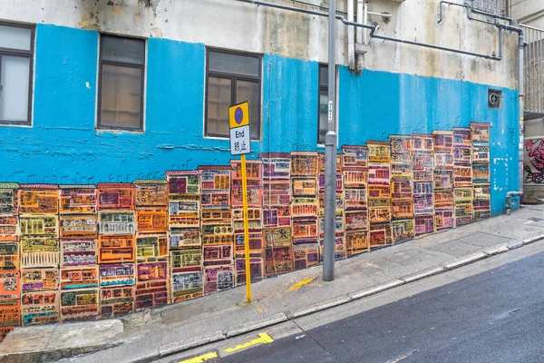 Central Hong Kong Aprile 2017 Graffiti Art Landmark Gutzlaff Street — Foto Stock